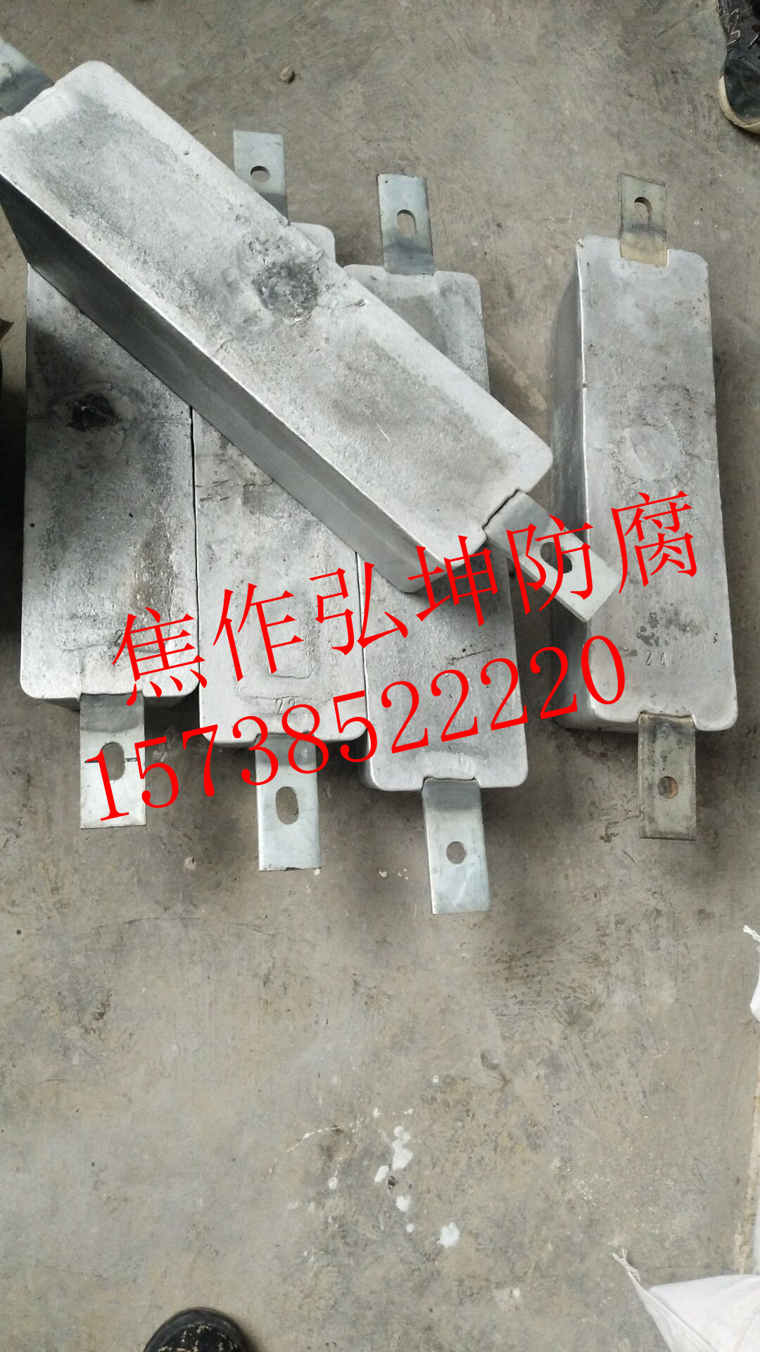 铝阳极