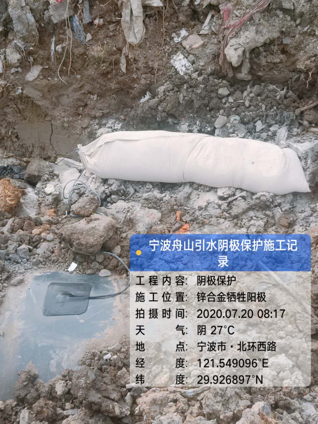 微信图片_20200720092513