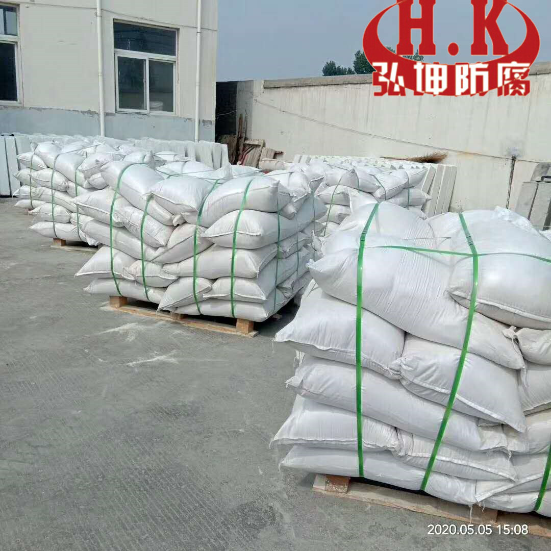 镁阳极填包料4